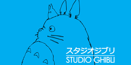 Τέλος εποχής για το θρυλικό Studio Ghibli στην Ιαπωνία