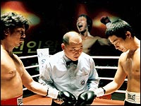 Είδαμε: Crying Fist.
