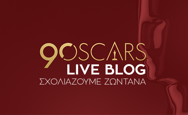 Live Blogging: 90α Βραβεία Oscar